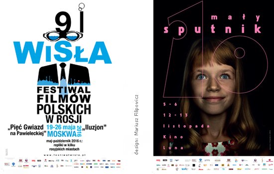 projekt ulotki warszawa, druk ulotek warszawa, druk plakatów projekt ulotki warszawa, druk ulotek warszawa, druk plakatów