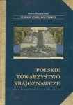 Księgarnia internetowa MADBOOKS.pl