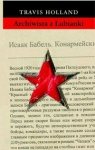 Księgarnia internetowa MADBOOKS.pl