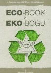 Księgarnia internetowa MADBOOKS.pl
