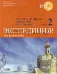 Księgarnia internetowa MADBOOKS.pl