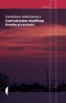 Księgarnia internetowa MADBOOKS.pl