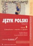 Język polski 1 Literatura i nauka o języku podręcznik do pracy w szkole 