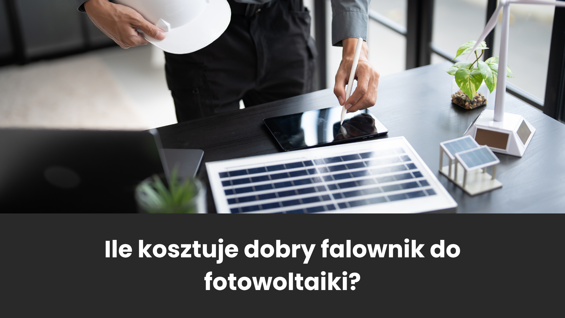 Sprawdź, ile kosztuje dobry falownik do fotowoltaiki i jakie inwertery warto wybrać do domu lub firmy.