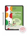 Gramatyka dla praktyka 1. Fleksja i słowotwórstwo (FLIPBOOK)