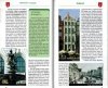 Trójmiasto przewodnik turystyczny po szwedzku. Trestaden Turistguide 