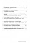Hiszpański. Gramatyka komunikacyjna z testami